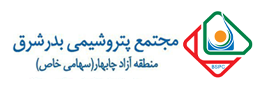 شرکت پتروشیمی بدرشرق